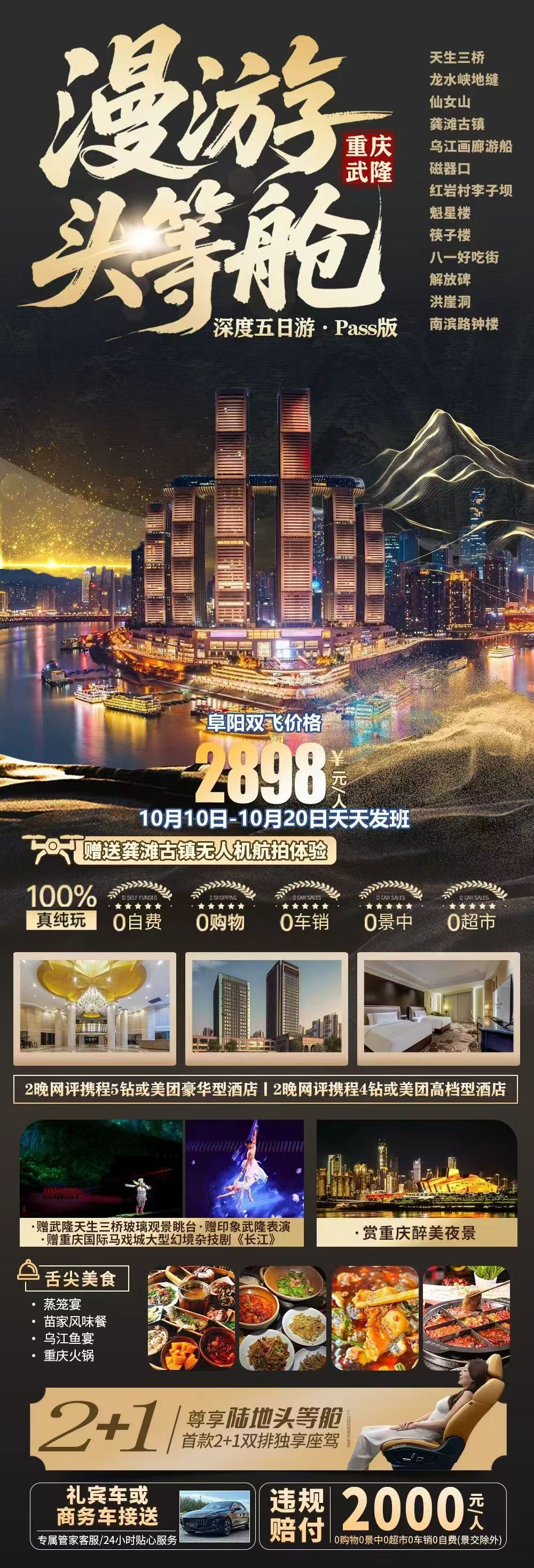 微信图片_20260927141303_170_570