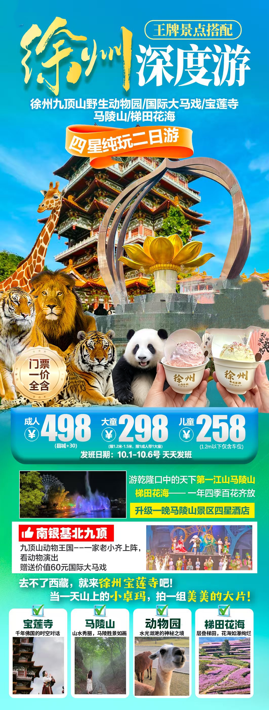 微信图片_20260927155414_12009_33